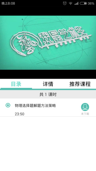 我是藝術(shù)生 v1.9 安卓版 2