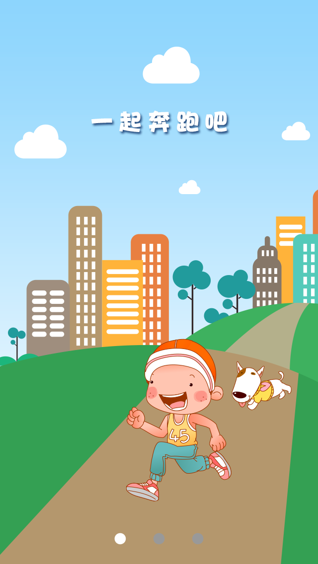 北京市體育總會(huì) v2.4.4 官方安卓版 1