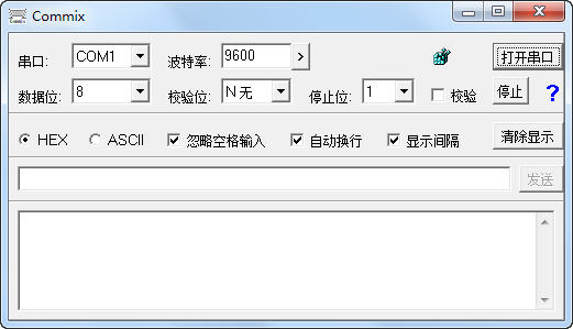 commix串口調(diào)試工具