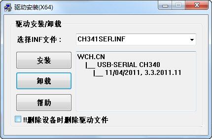usb usb下載