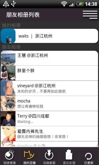豆瓣相冊 V1.0.3 安卓版 2