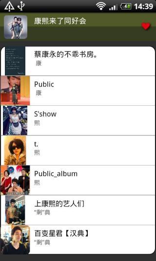豆瓣相冊 V1.0.3 安卓版 4