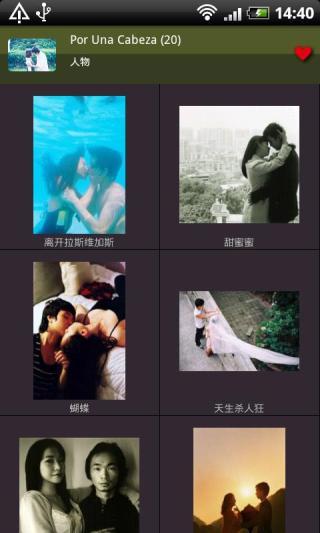 豆瓣相冊 V1.0.3 安卓版 6