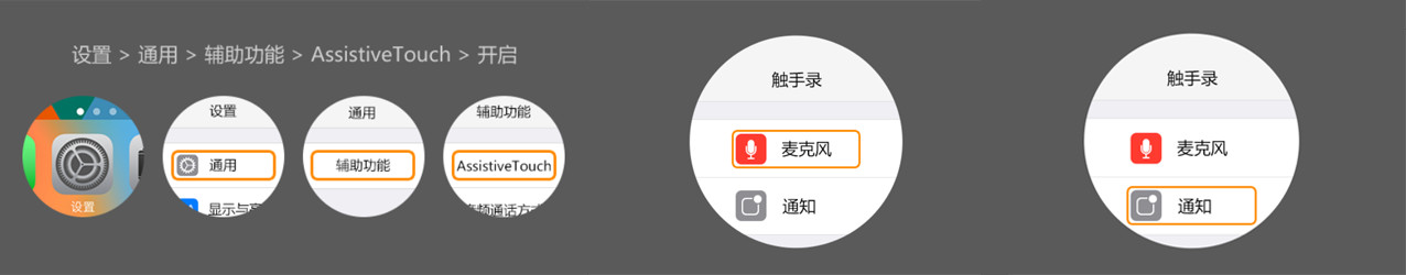 觸手錄手機(jī)版