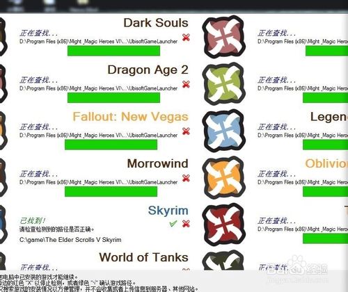 上古卷軸5nmm離線漢化版下載