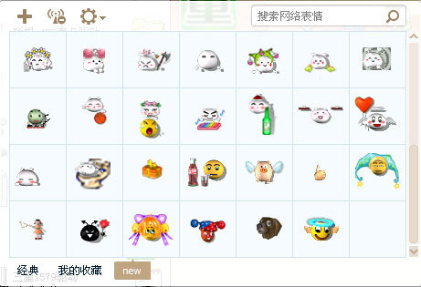 夢幻西游表情包（搞怪版）