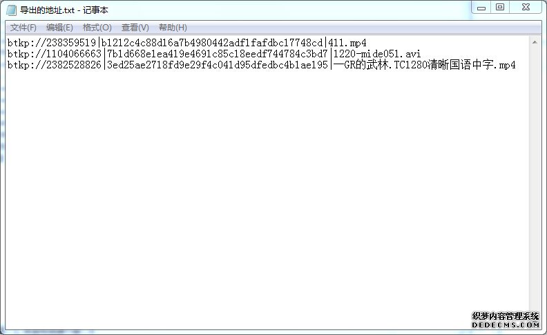天王影音供源發(fā)布工具
