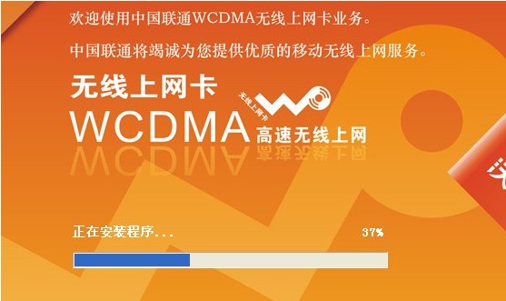 騰達(dá)3G-W6驅(qū)動(dòng) 騰達(dá)3G-W6上網(wǎng)卡驅(qū)動(dòng)