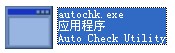autochk.exe  0