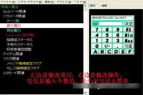 spoileral漢化版修改器 最新中文版
