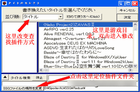 spoileral漢化版修改器 最新中文版