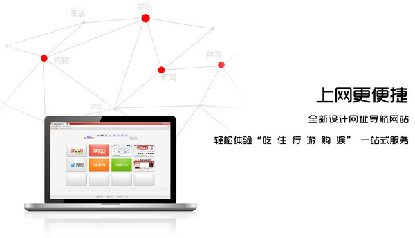 6899瀏覽器官方下載