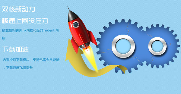 6899去廣告瀏覽器