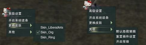 劍網(wǎng)3小雪讀條美化插件