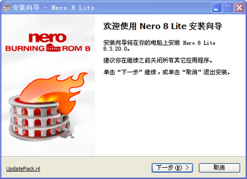 nero8中文