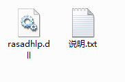 rasadhlp.dll文件  0