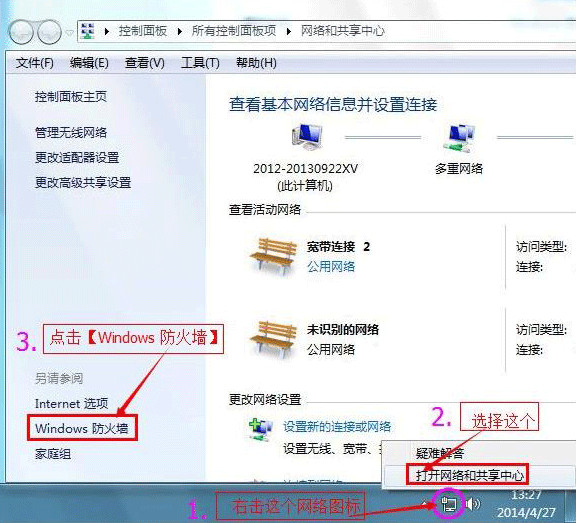 b-link必聯(lián)隨身wifi驅(qū)動(dòng) b-link隨身wifi驅(qū)動(dòng)