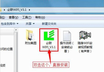 b-link必聯(lián)隨身wifi驅(qū)動(dòng) 必聯(lián)隨身wifi驅(qū)動(dòng)