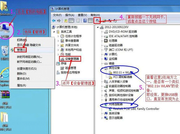 b-link隨身wifi驅(qū)動(dòng) 必聯(lián)隨身wifi驅(qū)動(dòng)