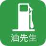 油先生(汽車油耗記錄)