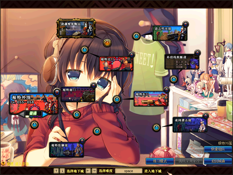 dnf動(dòng)漫界面美化補(bǔ)丁 美化版 2