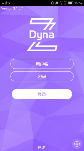 DynaHome Z(智能家居應(yīng)用) v3.1.0.7 安卓版_德諾邁斯 2