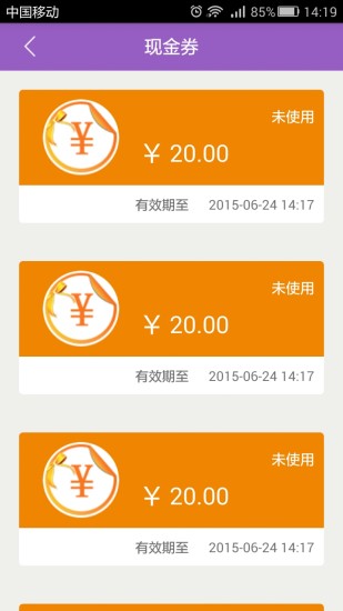 荷爾盟 v1.6 安卓版 2