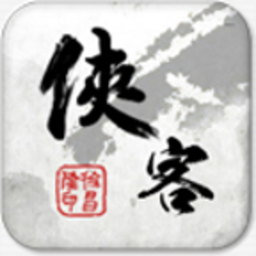 俠客風(fēng)云傳攻略