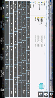 電腦控(免費版) v2.17.0 安卓版 3