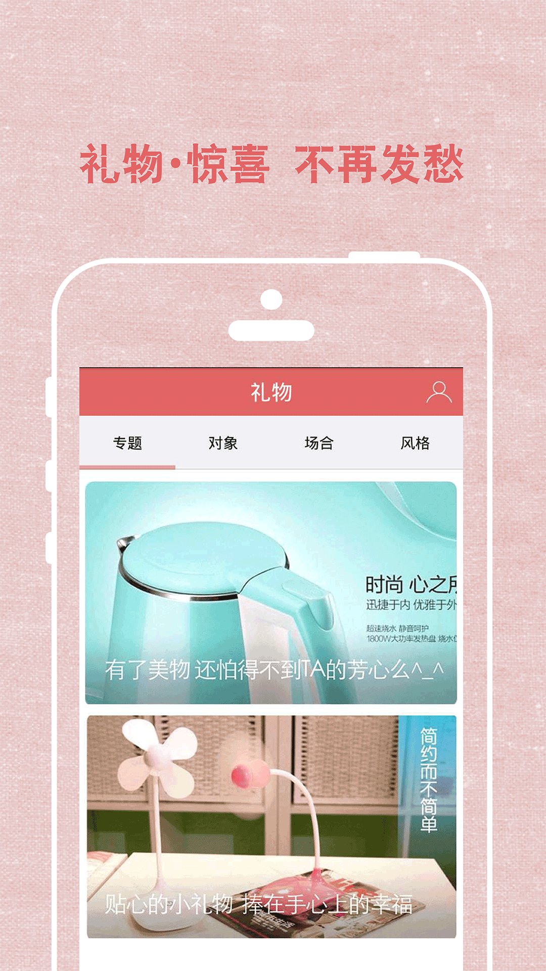 大學(xué)神器 v1.0.50 安卓版 0