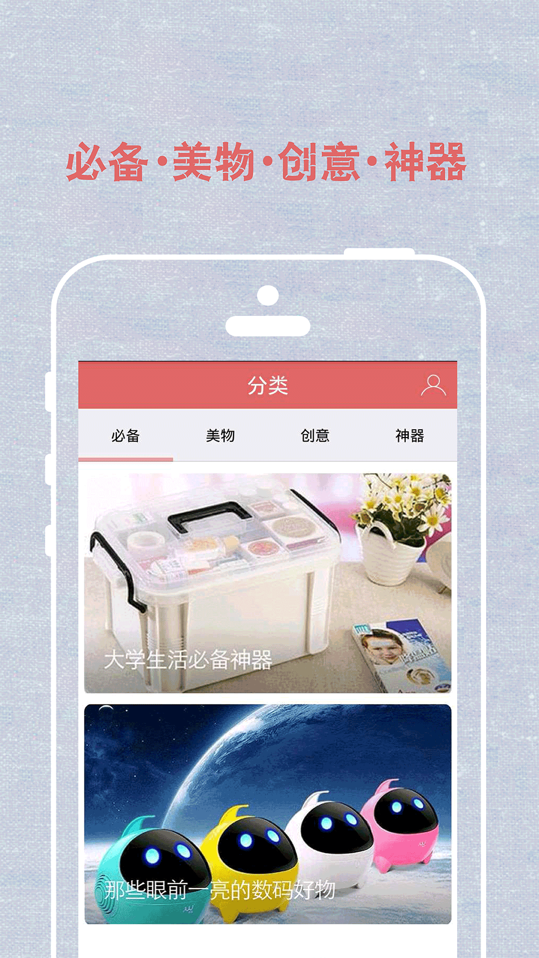 大學(xué)神器 v1.0.50 安卓版 2