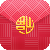 紅包達(dá)人蘋(píng)果手機(jī)版