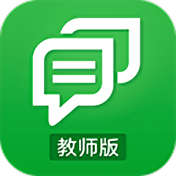 吉林移動(dòng)校訊通老師版iphone版