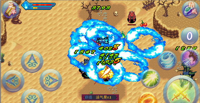 斗破蒼穹內(nèi)購修改版 v7.2 安卓修改版 2