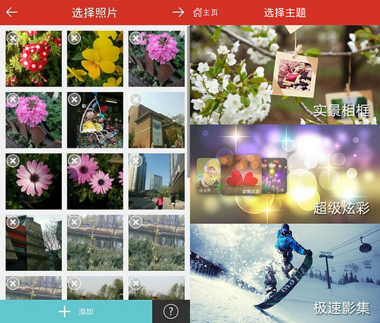 彩視電腦版 彩視電腦版下載