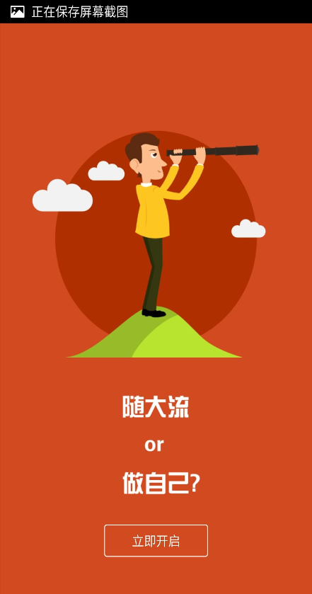 金蜜蜂代賬 v1.0.0 安卓版 2