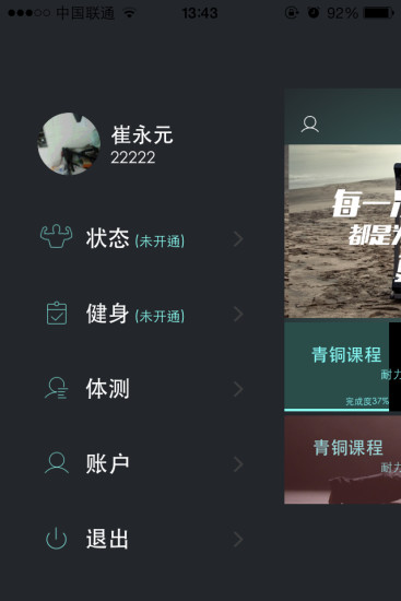 亞瑞斯 v1.3 安卓版 1