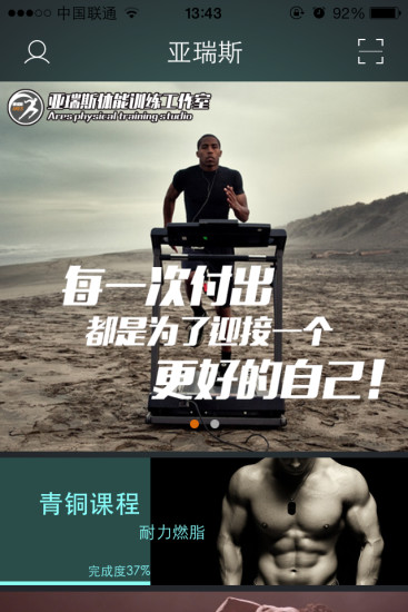 亞瑞斯 v1.3 安卓版 2