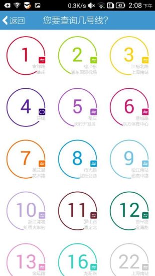 V估價(jià)房屋估價(jià)軟件 v1.1.2 安卓版 1