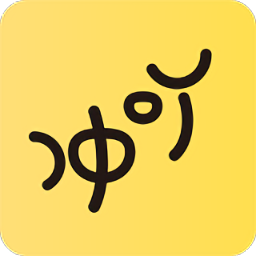 沖吖老師軟件(沖吖機(jī)構(gòu))