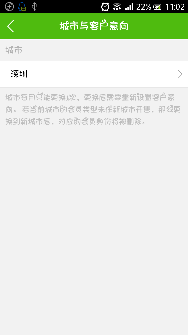 拓客寶 v3.5.0 安卓版 2