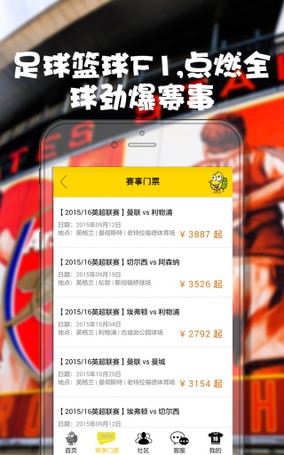 花生游 v1.0 安卓版 2