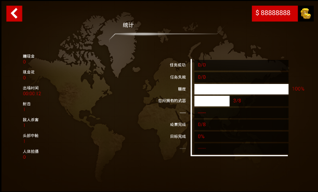 火柴人狙擊手4生死狙擊漢化修改版(stick squad 4 ) v1.0.3 安卓無限金幣版_武器解鎖 2
