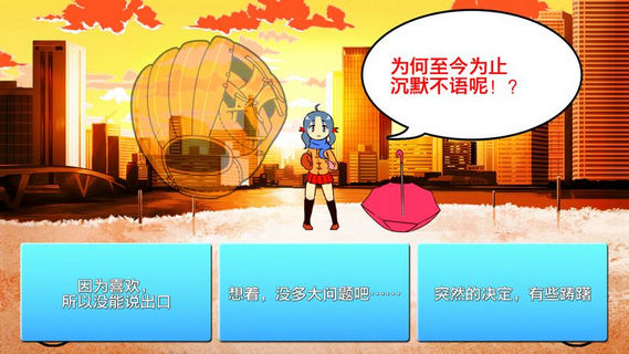 言語接球 v1.0 安卓版 0