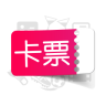 卡票幫(卡票券轉(zhuǎn)讓平臺)