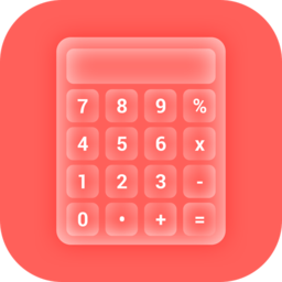 計(jì)算助手最新版