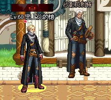 dnf沙影貝利特補丁下載 dnf沙影貝利特去沙霧補丁