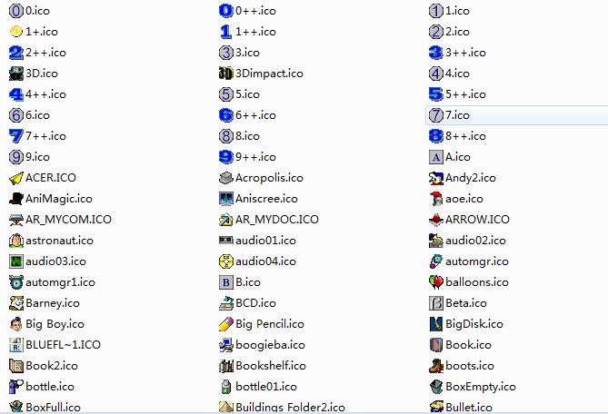 ico圖標(biāo)大全(500個經(jīng)典ico圖標(biāo)) 高清版 0