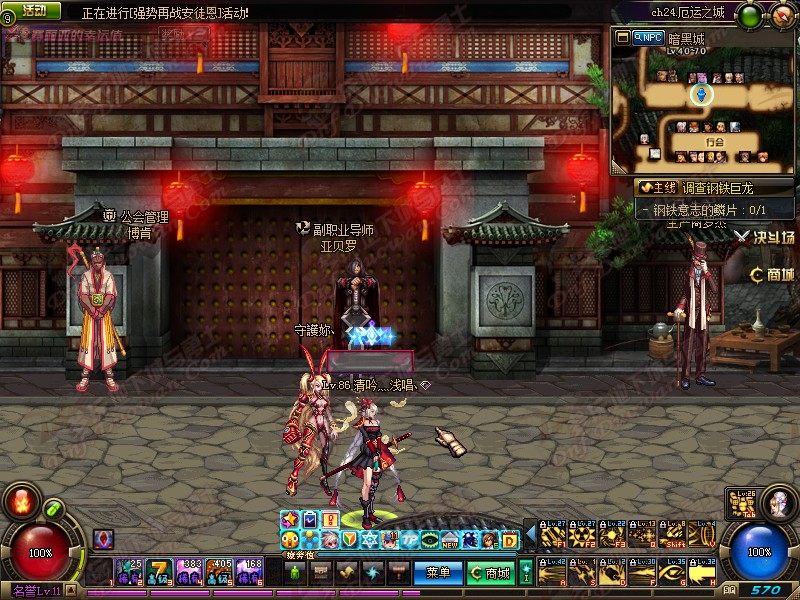 dnf中國風(fēng)城鎮(zhèn)補(bǔ)丁 完整版 0