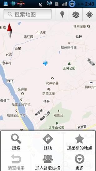 知途知友a(bǔ)pp v1.3 安卓版 2